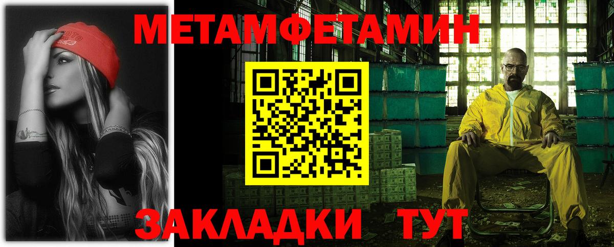 АМФ  Вход с VPN  Домодедово  АМФ VHQ  Амфетамин 