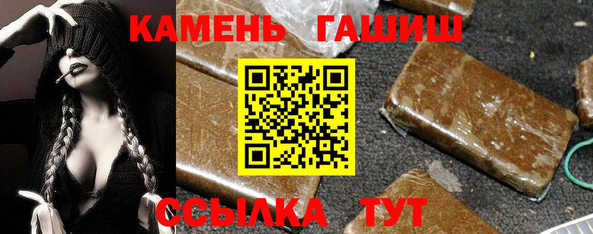Домодедово  ГАШИШ VHQ  ГАШ Изолятор  Вход с VPN 