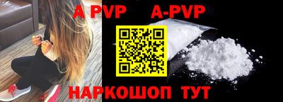 скорость Волгодонск