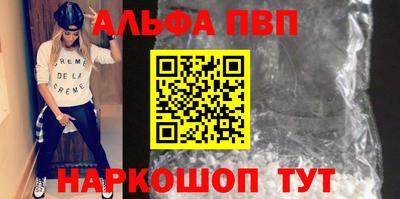 спиды Волжск