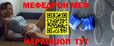 спиды Волжск