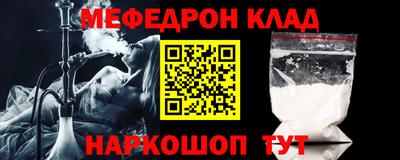 скорость Волгодонск