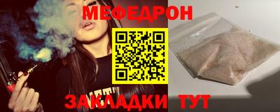 мдма Волжский