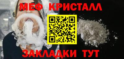 мдма Волжский