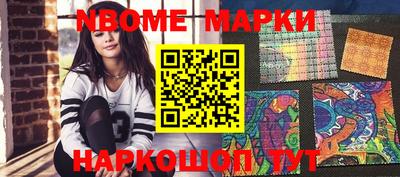 мдма Волжский