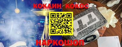 скорость Волгодонск