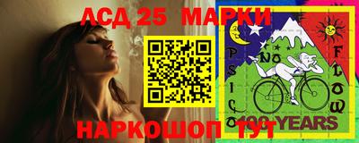 спиды Волжск