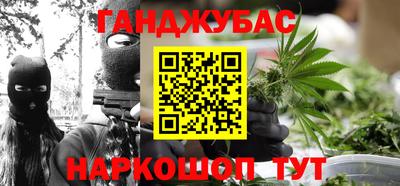 спиды Волжск
