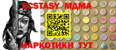 мдма Волжский