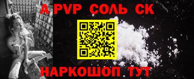 мдма Волжский