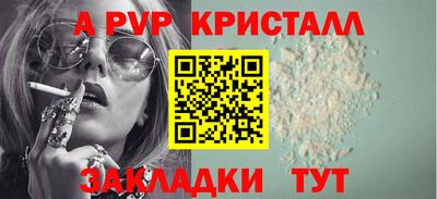 мдма Волжский