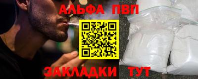 мдма Волжский