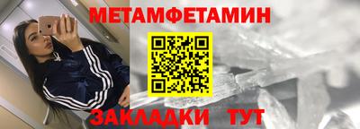 скорость Волгодонск