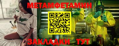 скорость Волгодонск