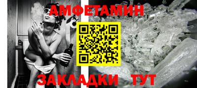 скорость Волгодонск
