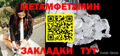 мдма Волжский