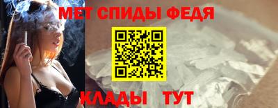 спиды Волжск