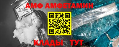 спиды Волжск