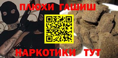 мдма Волжский