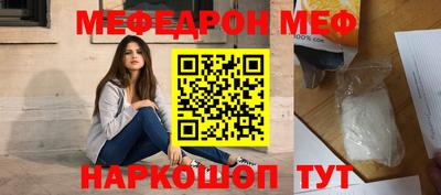 скорость Волгодонск