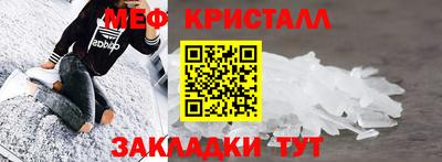 спиды Волжск