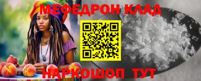 спиды Волжск