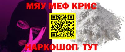 мдма Волжский