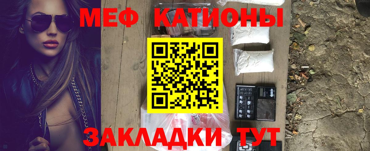 Амфетамин Домодедово