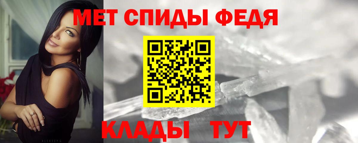 Метамфетамин Methamphetamine  Метамфетамин Methamphetamine  Вход с VPN  Домодедово 