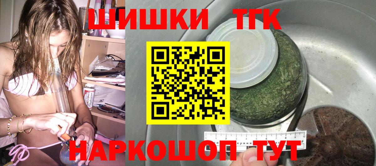 Марихуана VHQ  Бошки Шишки LSD WEED  Домодедово  Бошки Шишки индика  Вход с VPN 