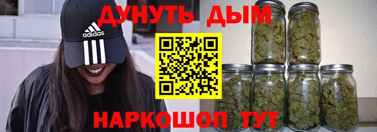 Каннабис тримм Домодедово